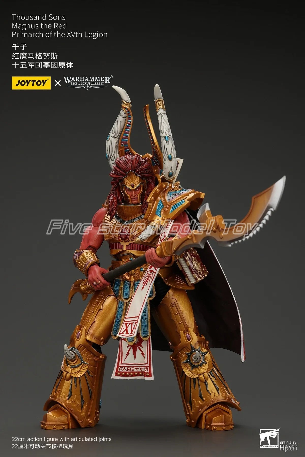 【FS】 JOYTOY Warhammer 40K Thousand Sons Magnus The Red 1/18 Action Figure Model Toys Gifts Collection
