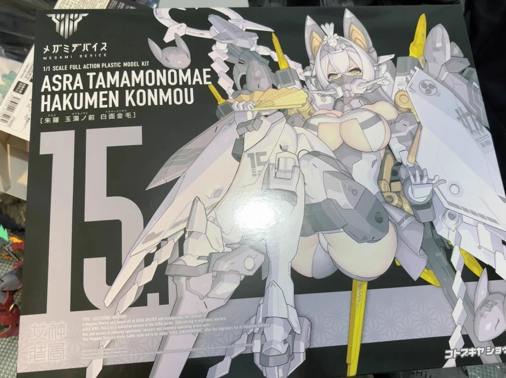 Kotobukiya MEGAMI Action Figure Collection Model Ornament Gift Tamamo Mine White Face Golden Retriever Action Figure Model Toy