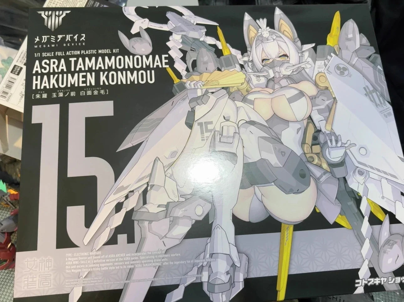 Kotobukiya MEGAMI Action Figure Collection Model Ornament Gift Tamamo Mine White Face Golden Retriever Action Figure Model Toy