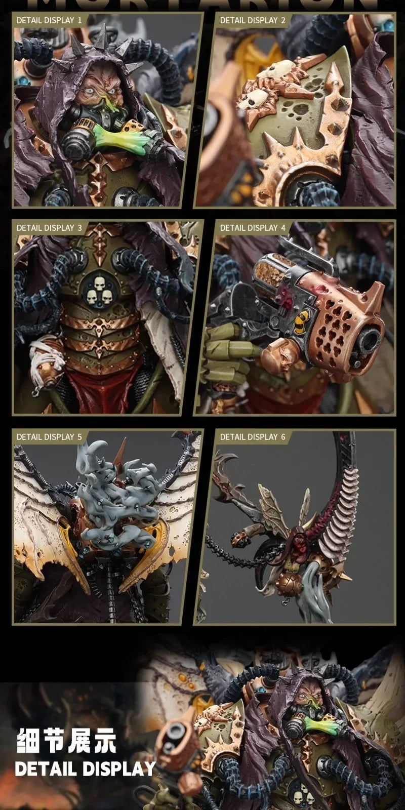 In Stock JOYTOY 1/18 Action Figure Mortarion Demon Nurgle Prime and Ancient Weapons "Lantern" and "Silence" Toy Gift