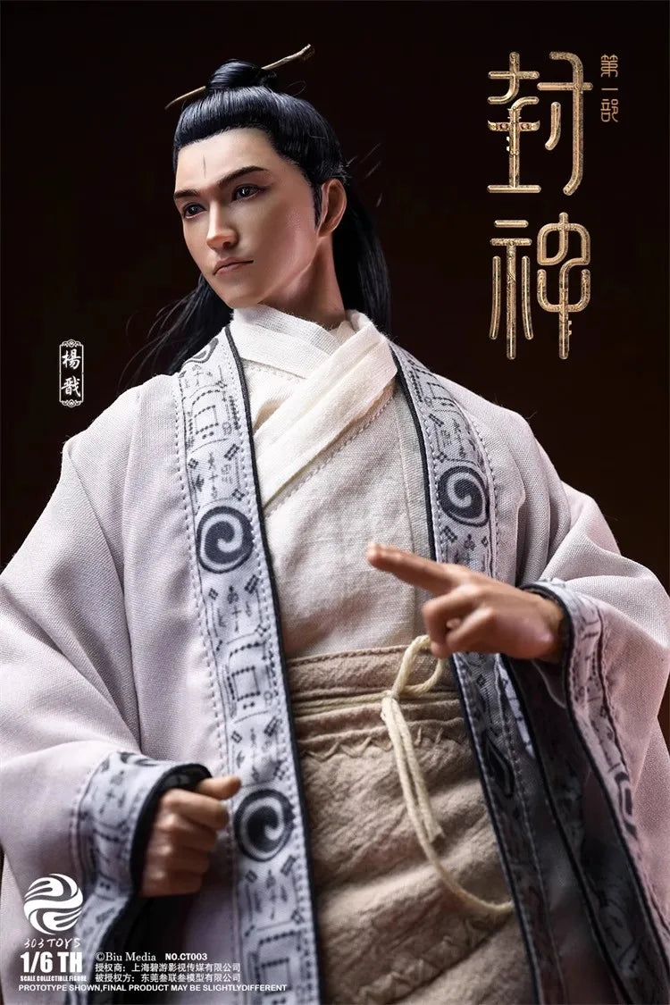 303TOYS CT003 1/6 Soldier Investiture of the Gods Yang Jian Cloth Version Full Set 12'' Action Figure Dolls Model Toy In Stock