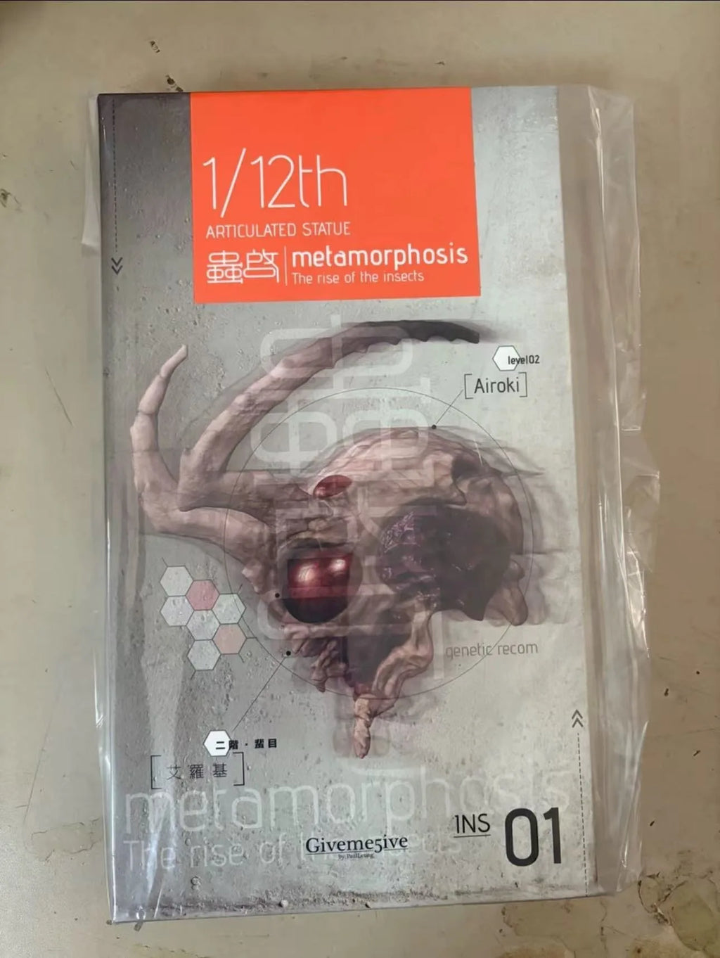 Giveme5ive Airoki 1/12 Worm Series Movable Doll Model Toy