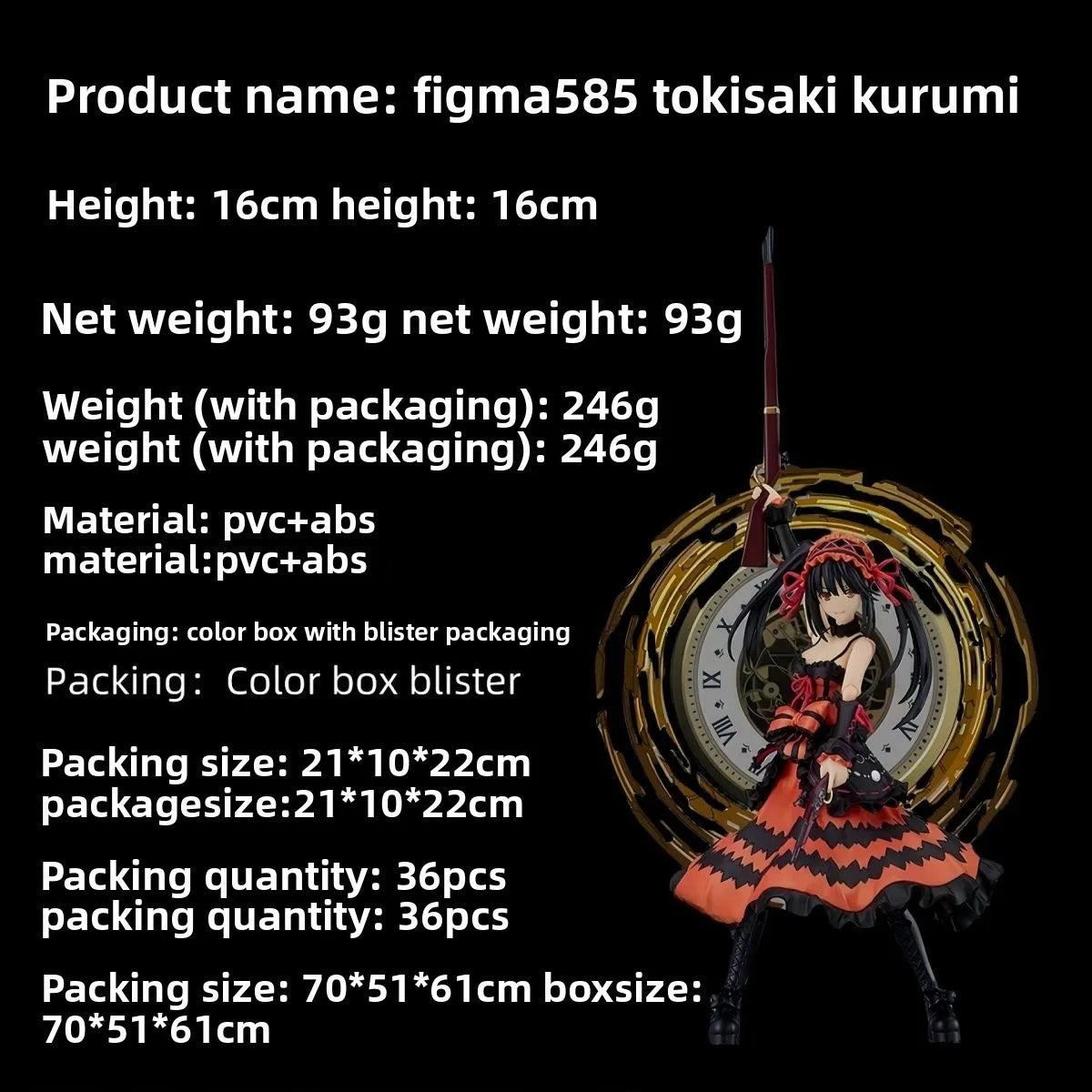 Figma 573 HK Joint Mobile Anime Girl Boxed Collectible Figure PVC Material /2 Sc in Sto for Adult Fans