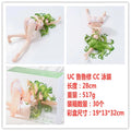 27CM Anime Code Geass Figure CC Lying Posture Animation Model Toy Gift Doll Collection Decoration PVC