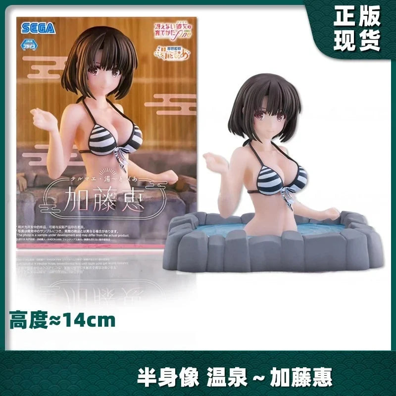Genuine Sega Luminasta Megumi Kato Casual Wear Prize In Stock From Saekano How To Raise A Boring Girlfriend Anime Statue