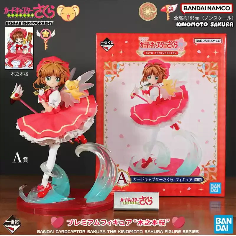 18cm Bandai Cardcaptor Sakura A Award Final Reward Collectible Action Figure Kinomoto Sakura Figure Lovely Birthday Gift