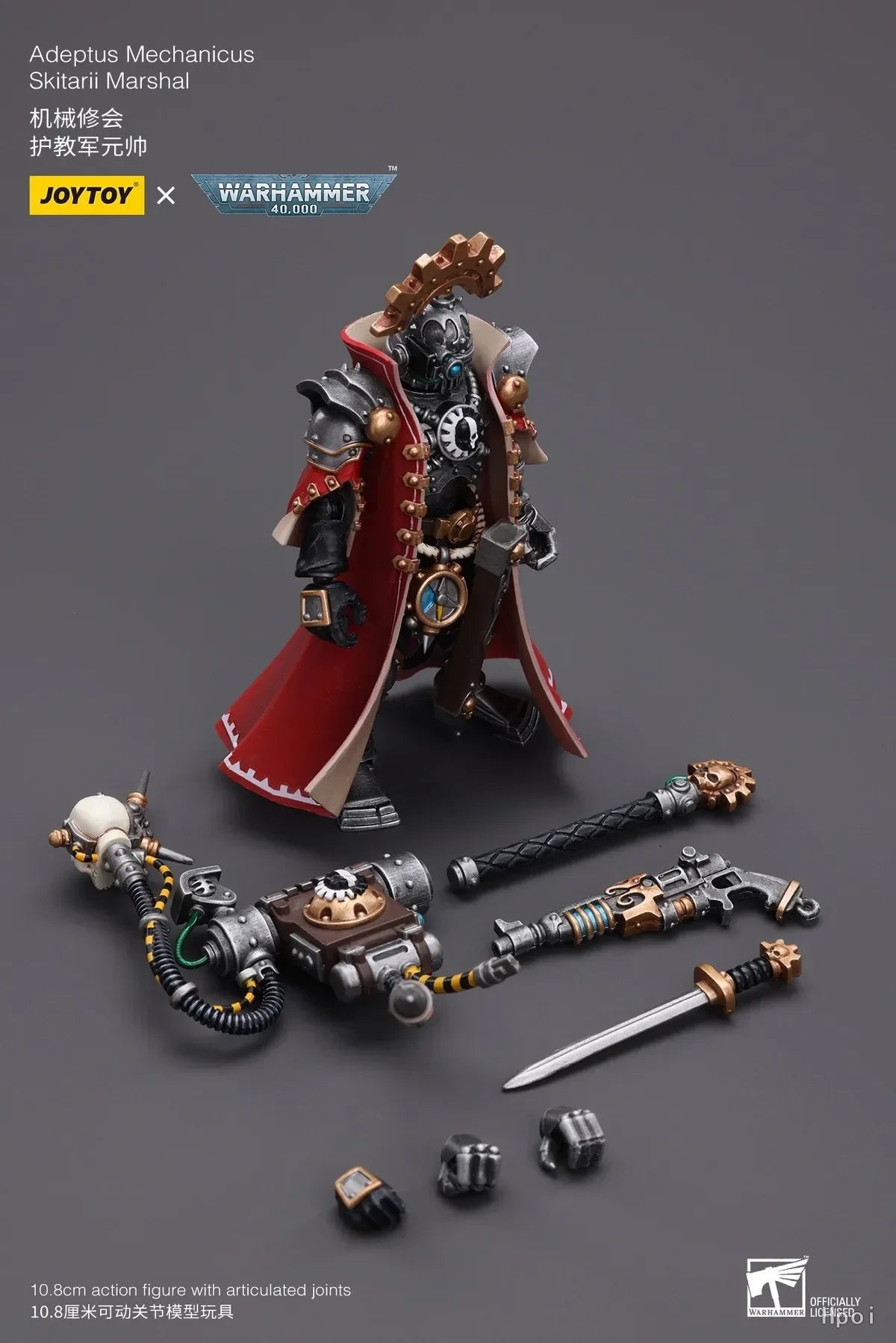 【In stock】JOYTOY Warhammer 40K Adeptus Mechanicus Skitarii Marshal Model Toy Gifts 1/18 Action Figure
