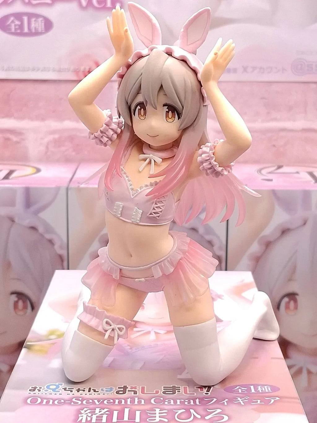 Original Genuine System Service Prepainted One-Seventh Carat Onii-chan Wa Oshimai! Oyama Mahiro Pastel Bunny Ver.  Anime Figure
