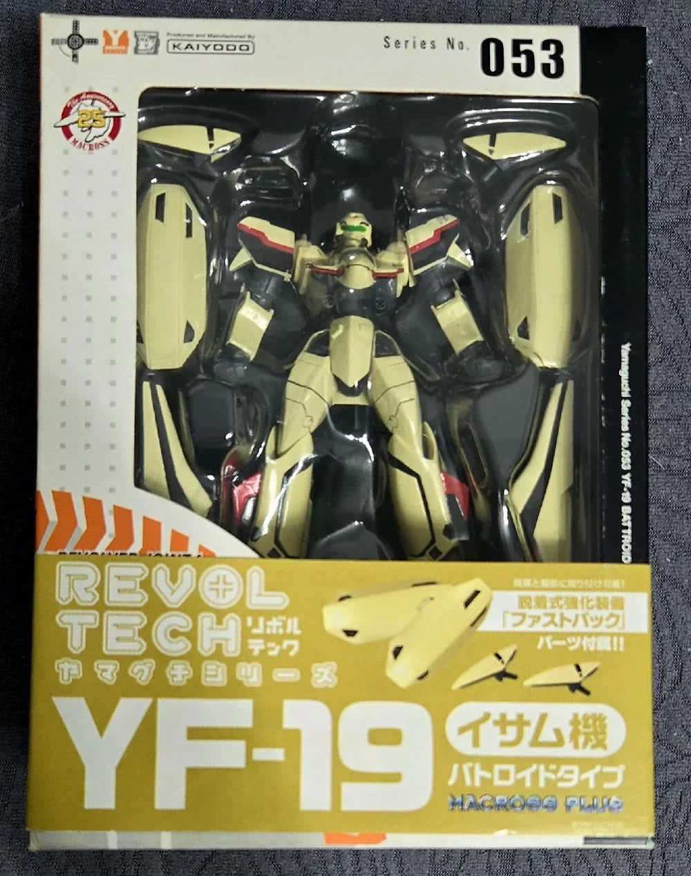Original Kaiyodo Revoltech No.034/036/038/053/053/053/053/053/053 1j Vf 1a Macks Annime The Model of Action Toys 11cm in Stock