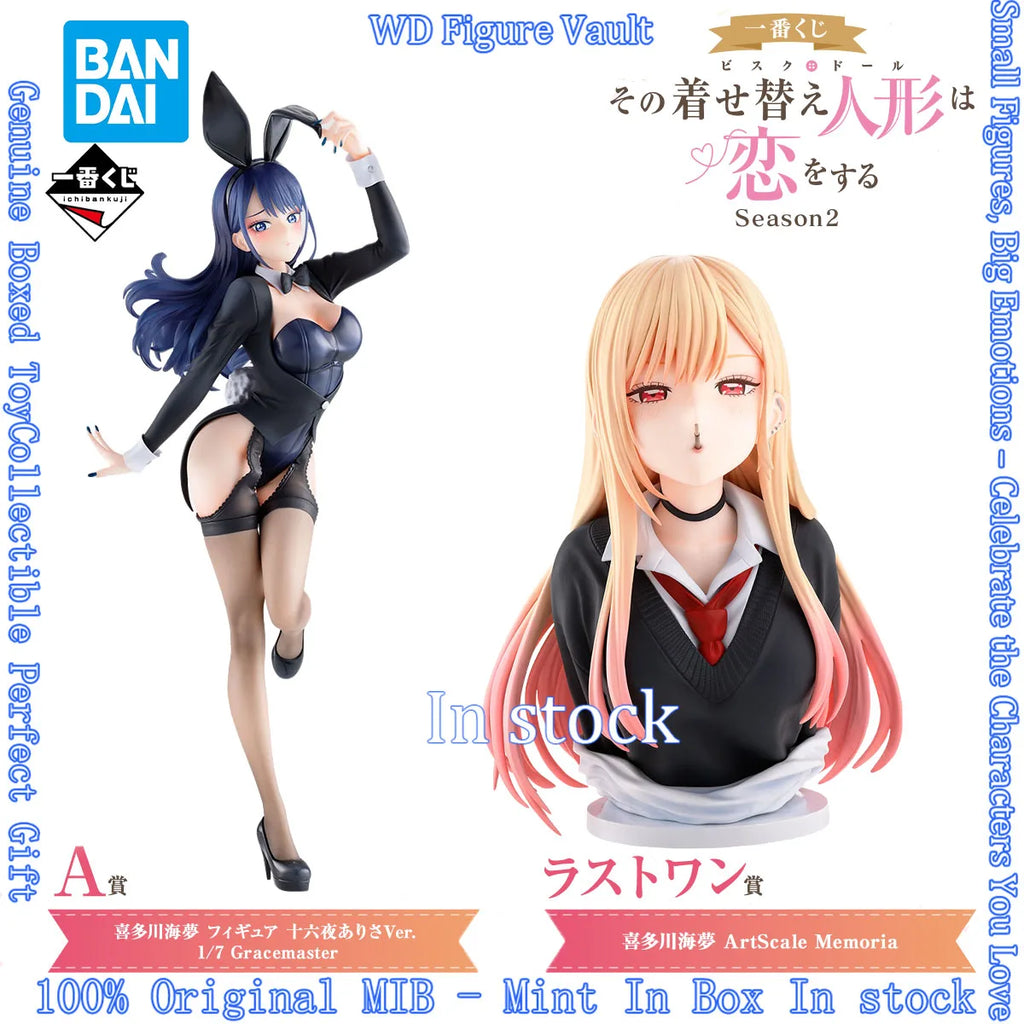 Bandai Ichiban Kuji That Dress-up Doll Falls in Love Season 2 Kitagawa Marin Gracemaster Figures Anime Model Genuine Toy Gift