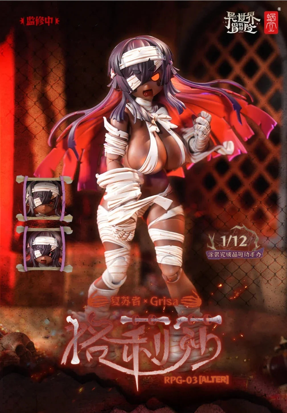 TYCTOYS New Snail shell RPG-03A 1/12 Female Soldier Resuscitator Grisa Zombie Alter Version 6'' Action Figure Model Toy Ornament