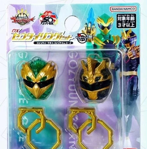 Bandai Genuine DX No.1 SENTAI GOZYUGER TEGASWORD Leon Buster 50 Sentai Ring Figure Toys Gift Collectible Model