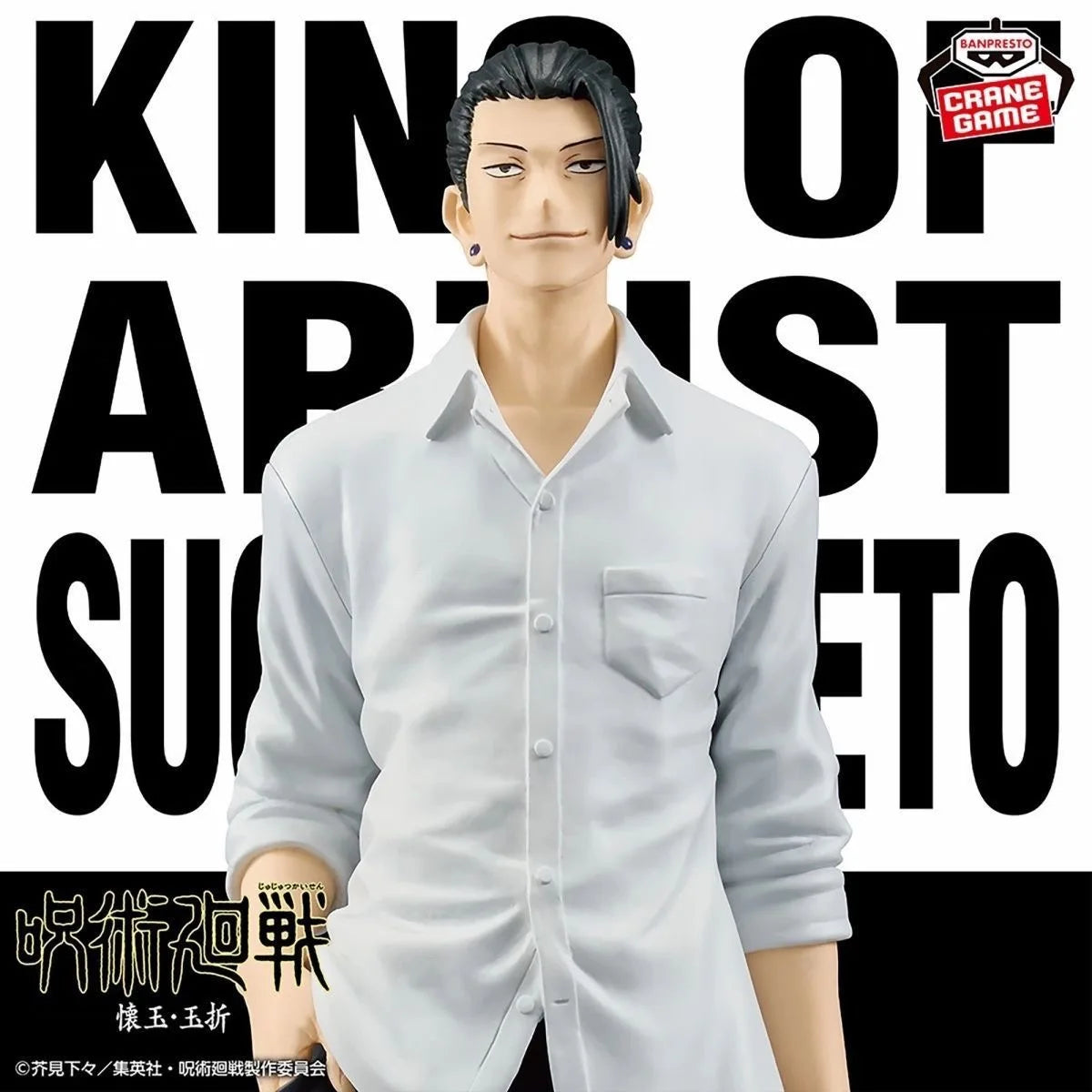 Banpresto 100% Official Bandai Jujutsu Kaisen KING OF ARTIST SATORU GOJO SUGURU GETO Action Figures Anime Model Toys Collections