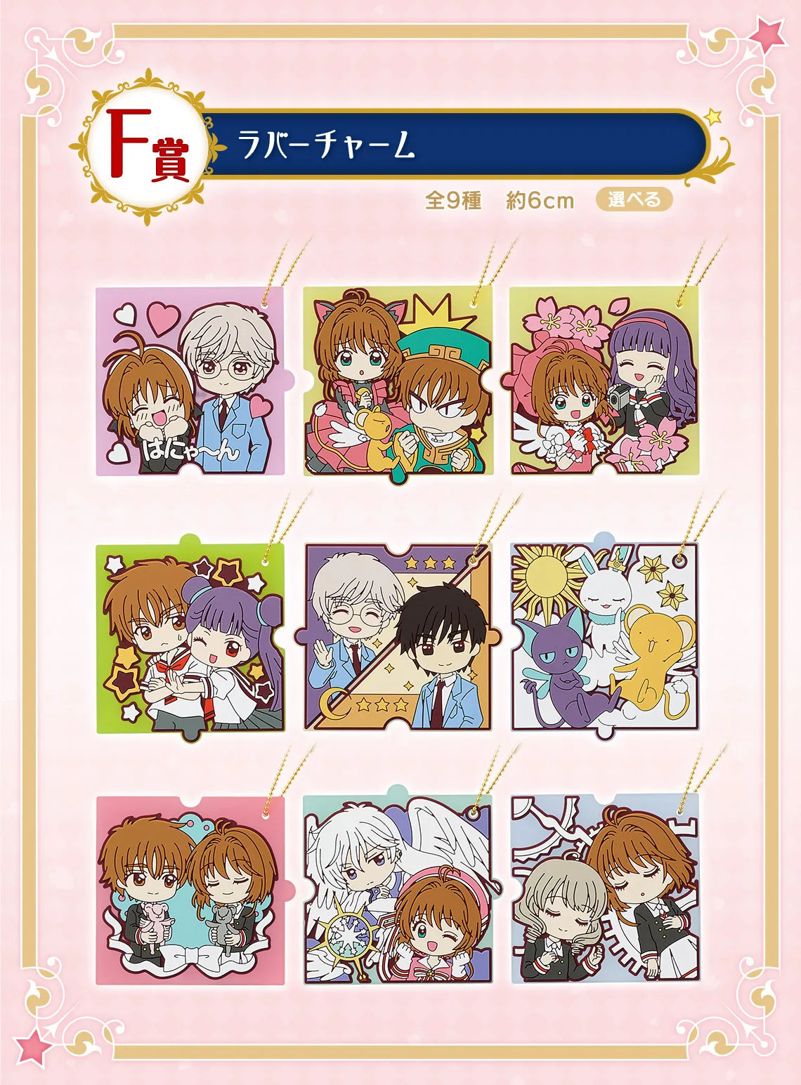 Original anime Kinomoto Sakura 25th anniversary genuine figure peripheral toys Collection toys