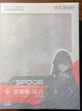 【FS】 Original APEX-TOYS Scale 1/8 Battle with Double Pamish Selena Lanyin Different Color Limited Figure Model Collection Gift