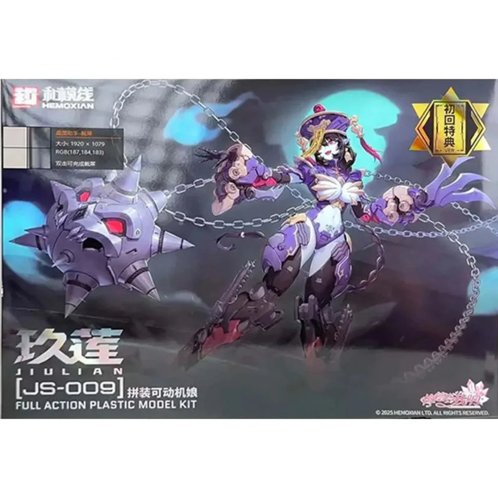 Genuine Original Figure Model Kits Hemoxian 1/12 Anime Figures JS-009 Jiulian Full Action Model Toys Gift for Christmas Kids