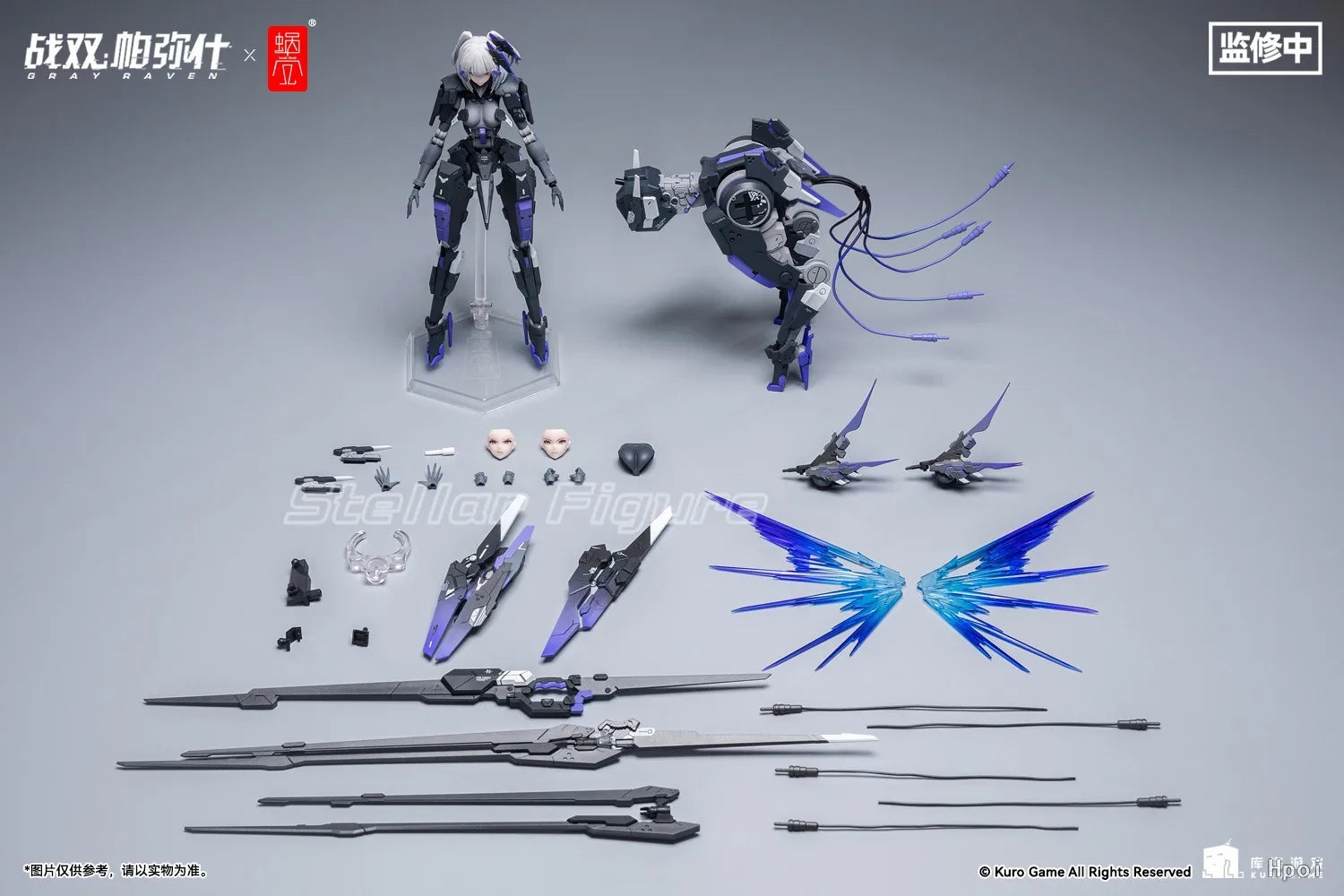 【SF】In Stock SnailShell Battle Double: Pamish Rosetta Lin Lie 1/12 Scale Figure Anime Model Collection