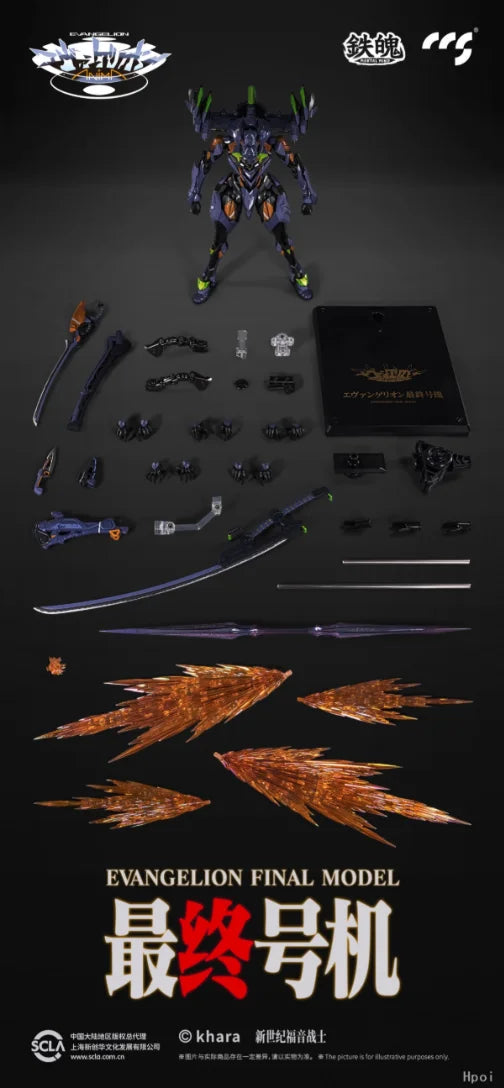 Original MORTAL MIND EVA Neon Genesis Evangelion ANIMA ULTIMUS EDITION Final Unit Animated Model Completed Collection Gift Toy
