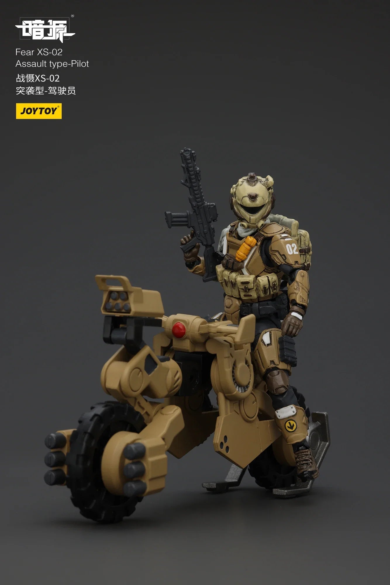 JOYTOY Dark Source 1/25 Scale Fear XS-03 Tactical Type-Pilot XS-02 Assault Type XS-01 Night Raid Type Action Figure Model Toys