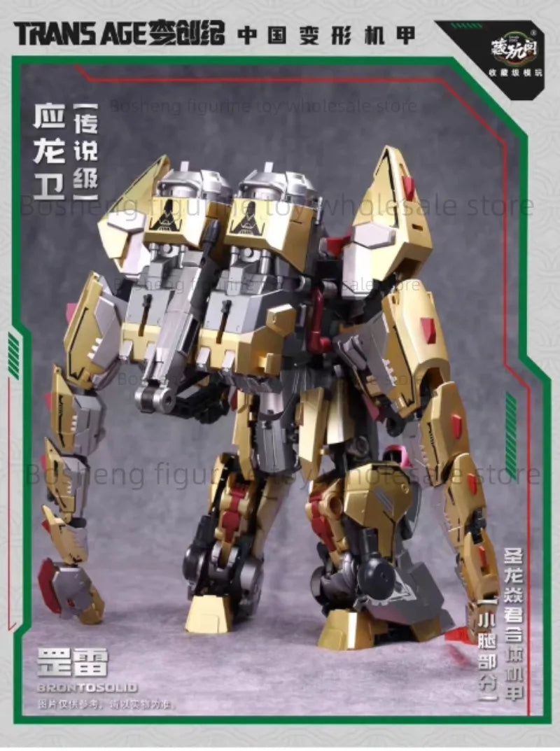 In Stock Transformed Toys  Ganglei TA-WYL004 Yinglongwei Leilong Combined Mecha Action Figure Model Figure Collection Gift