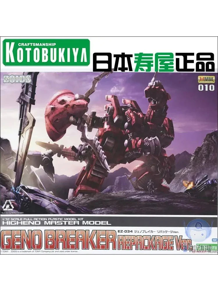 Original Model ROBOT ANIMAL ZOIDS 1/72 Handing Building ZD140 EZ-034 GENO BREAKER Mobile Suit Assemble Model Action Figures