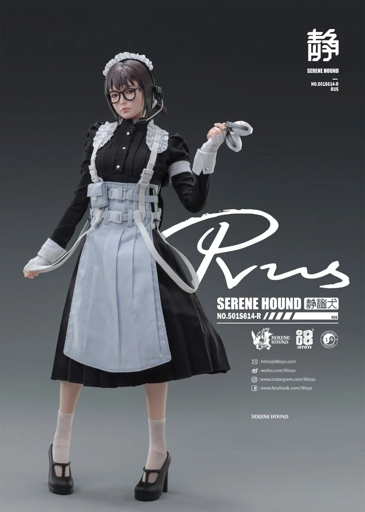 In Stock I8Toys 501S614 Brand New 1/6 Female Soldier Serene Hound Maid 12'' Action Figure Model Toys