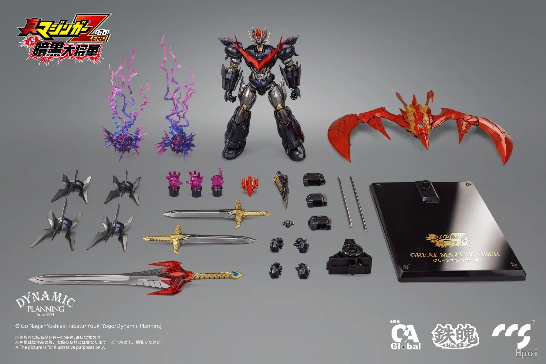 【MT】Original CCS MORTAL MIND Mazinger ZERO Dark General Great Demon God Caesar Movable Action Figure Model Collection