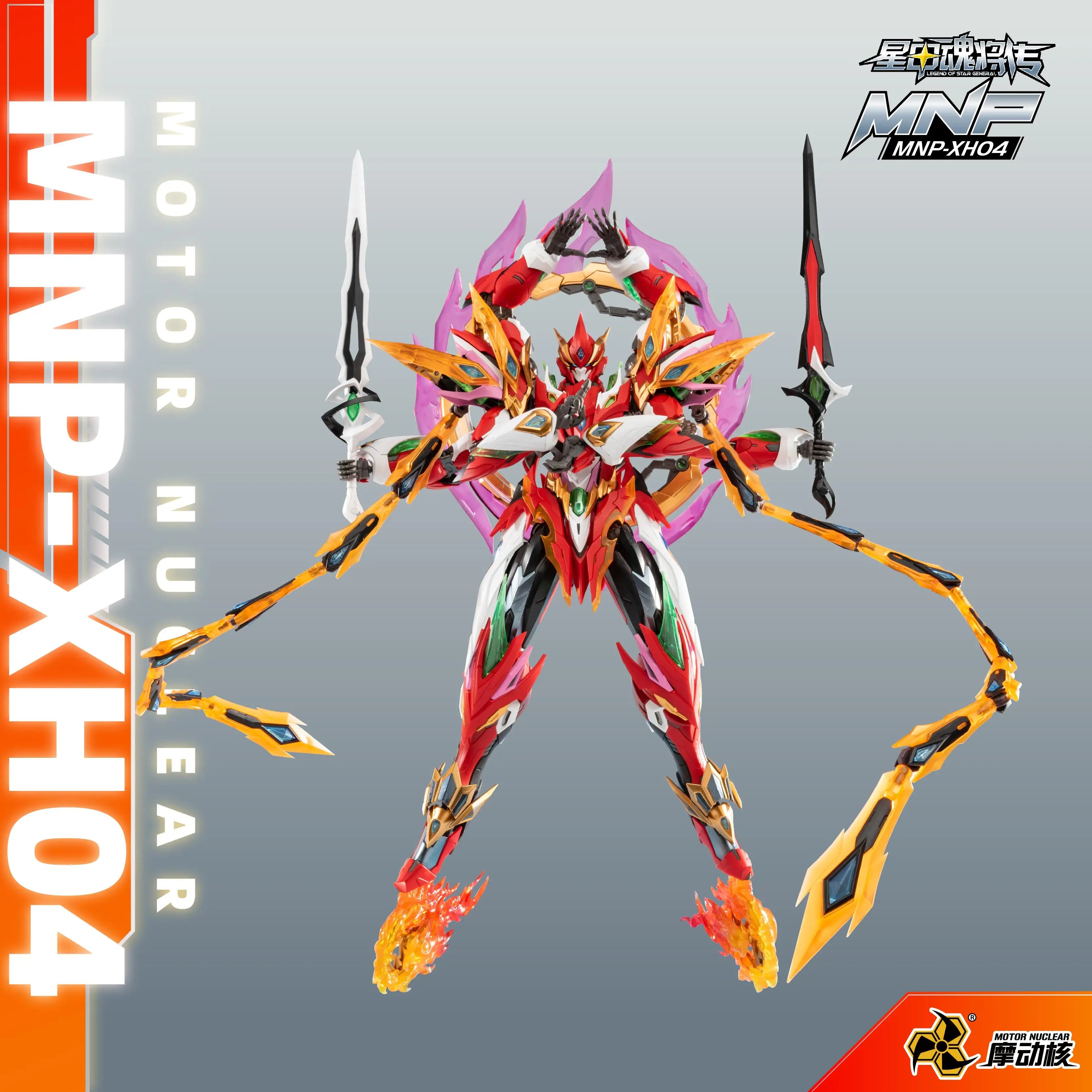 In Stock Motor Nuclear NeZha Six Arms MNP-XH04 Chines Mecha Model Alloy Skeleton Action Figure Assembly Model Collect Toys Gifts