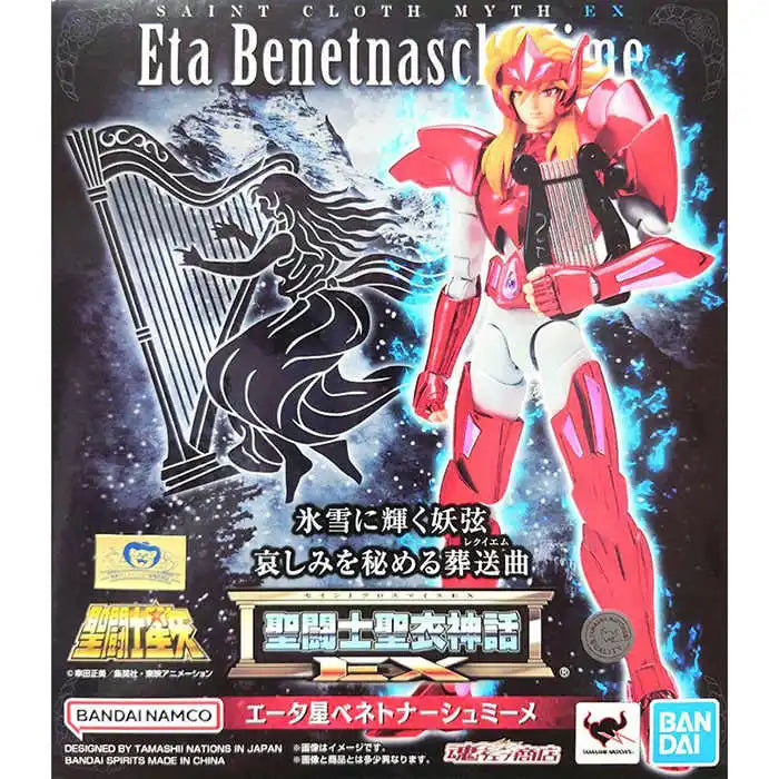 100%Original Bandai SAINT CLOTH MYTH EX Eta Star Bene Toner Gerhard Mime Meem Anime Figure Model Collection Toy Gift in stock