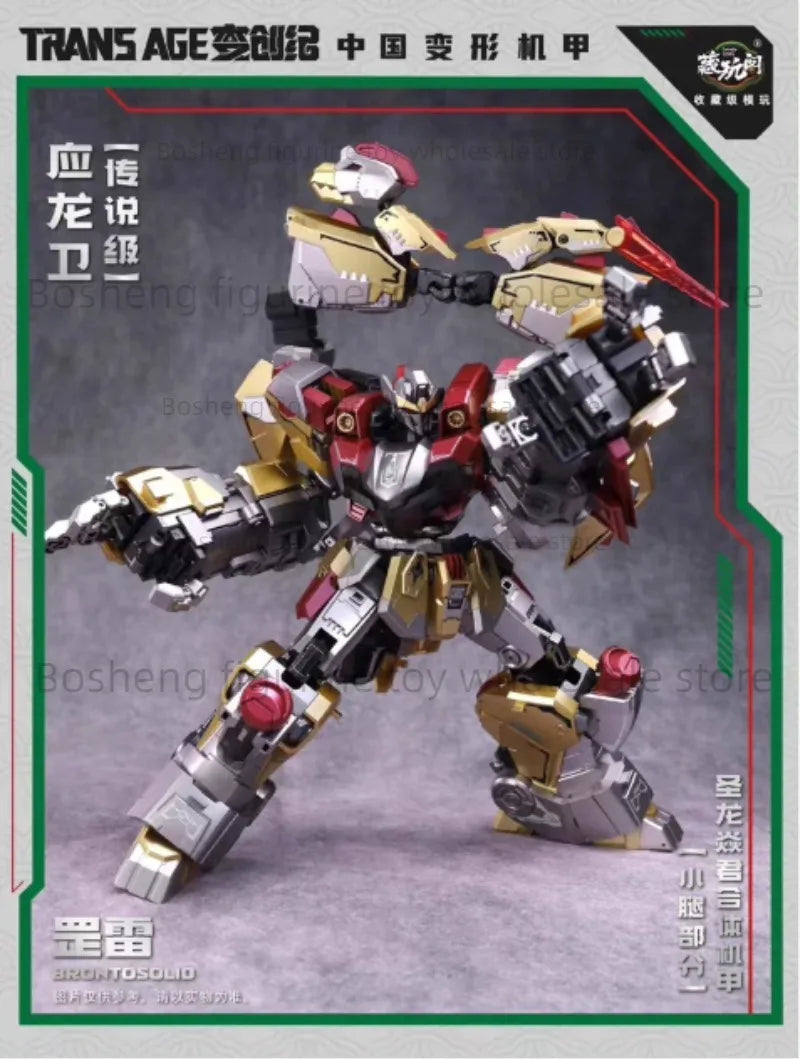 In Stock Transformed Toys  Ganglei TA-WYL004 Yinglongwei Leilong Combined Mecha Action Figure Model Figure Collection Gift