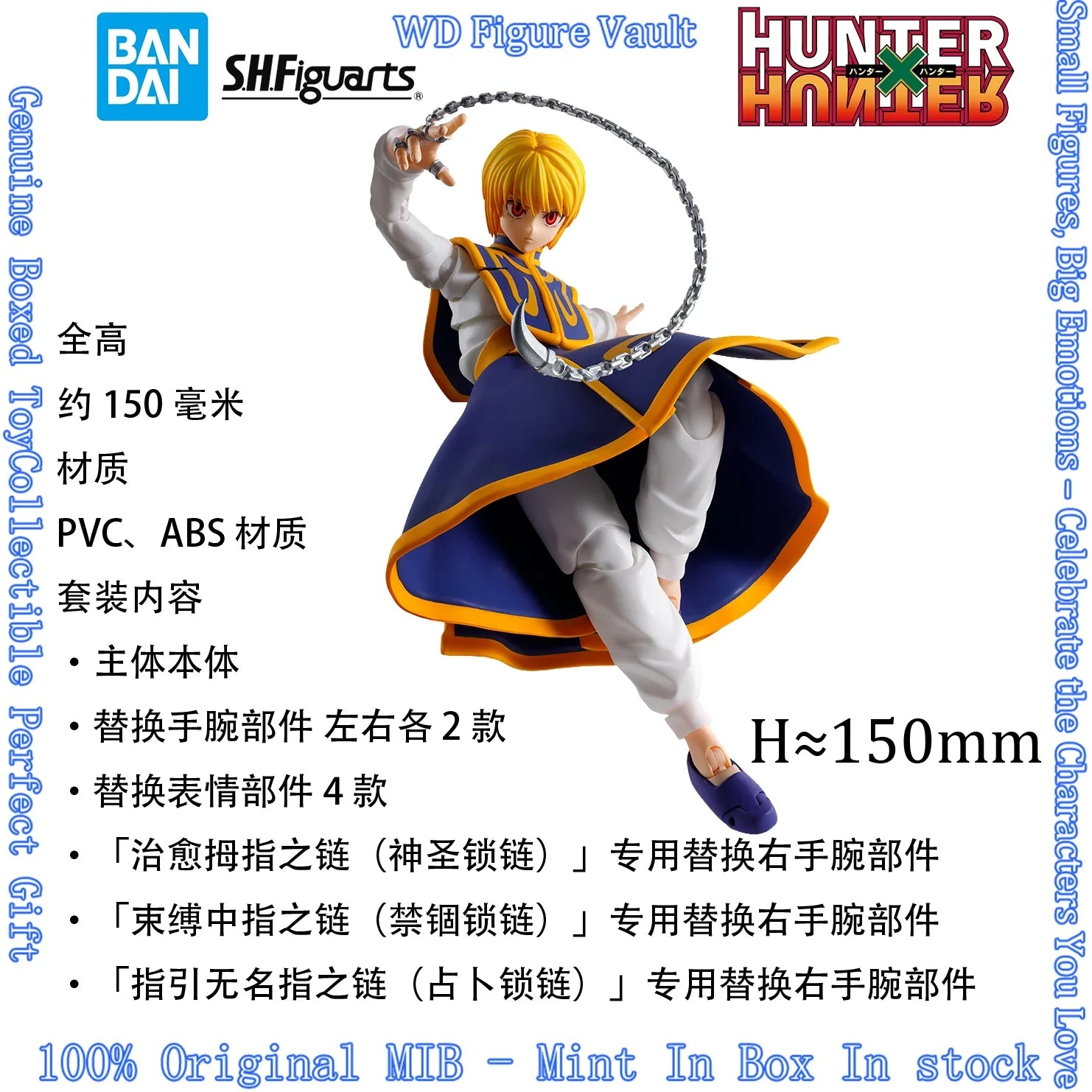 Bandai S.H.Figuarts Kurapika HUNTER HUNTER Regular Retail Ver Pre-order Ships Apr 25 2026 Action Figure Collectible Toys Gift