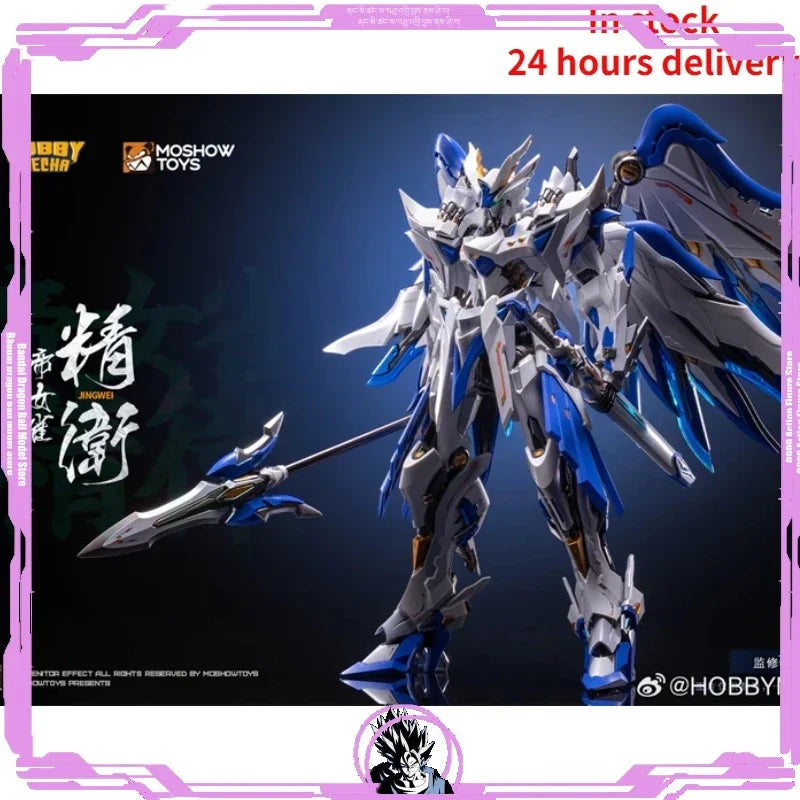 In stock Moshow Hobbymecha reincarnation Corax Jingwei movable model figure alloy finished product collection gift