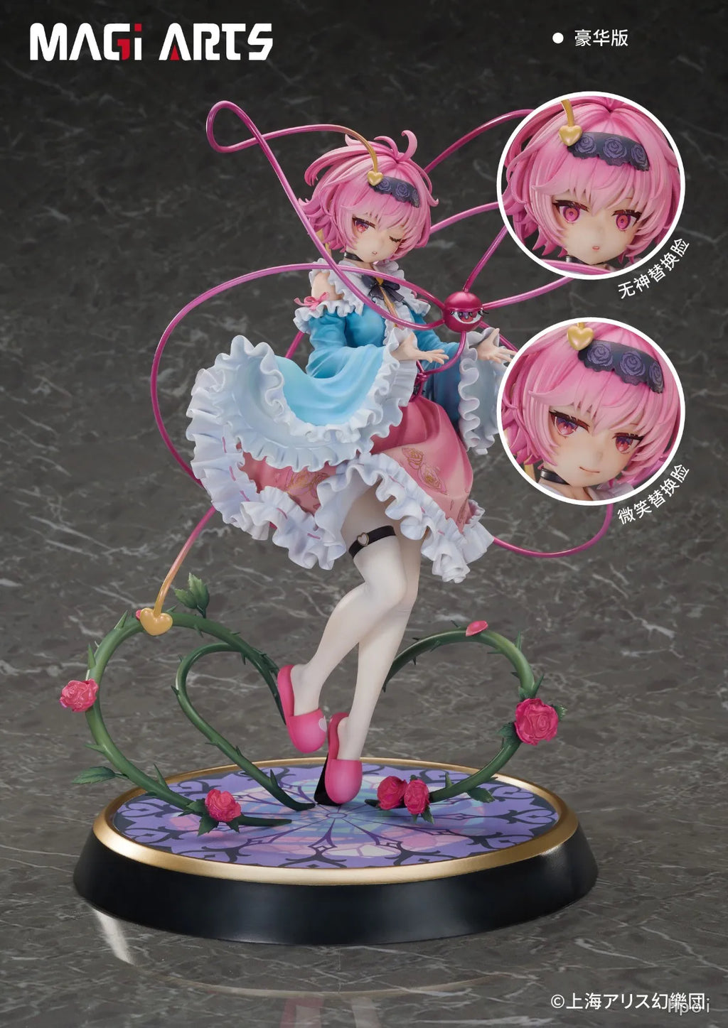 【Original】MAGI ARTS Touhou Project 3rd Eye Komeiji Satori 1/6 Figure Model Toys