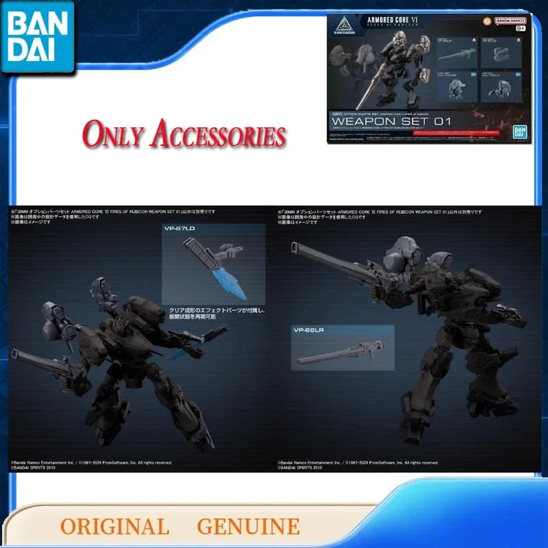 Bandai Original Genuine 30MM ARMORED CORE VI FIRES WEAPO.N SET 01 02 Anime Action Figures Toys Kid Gift Assembly Model Ornaments