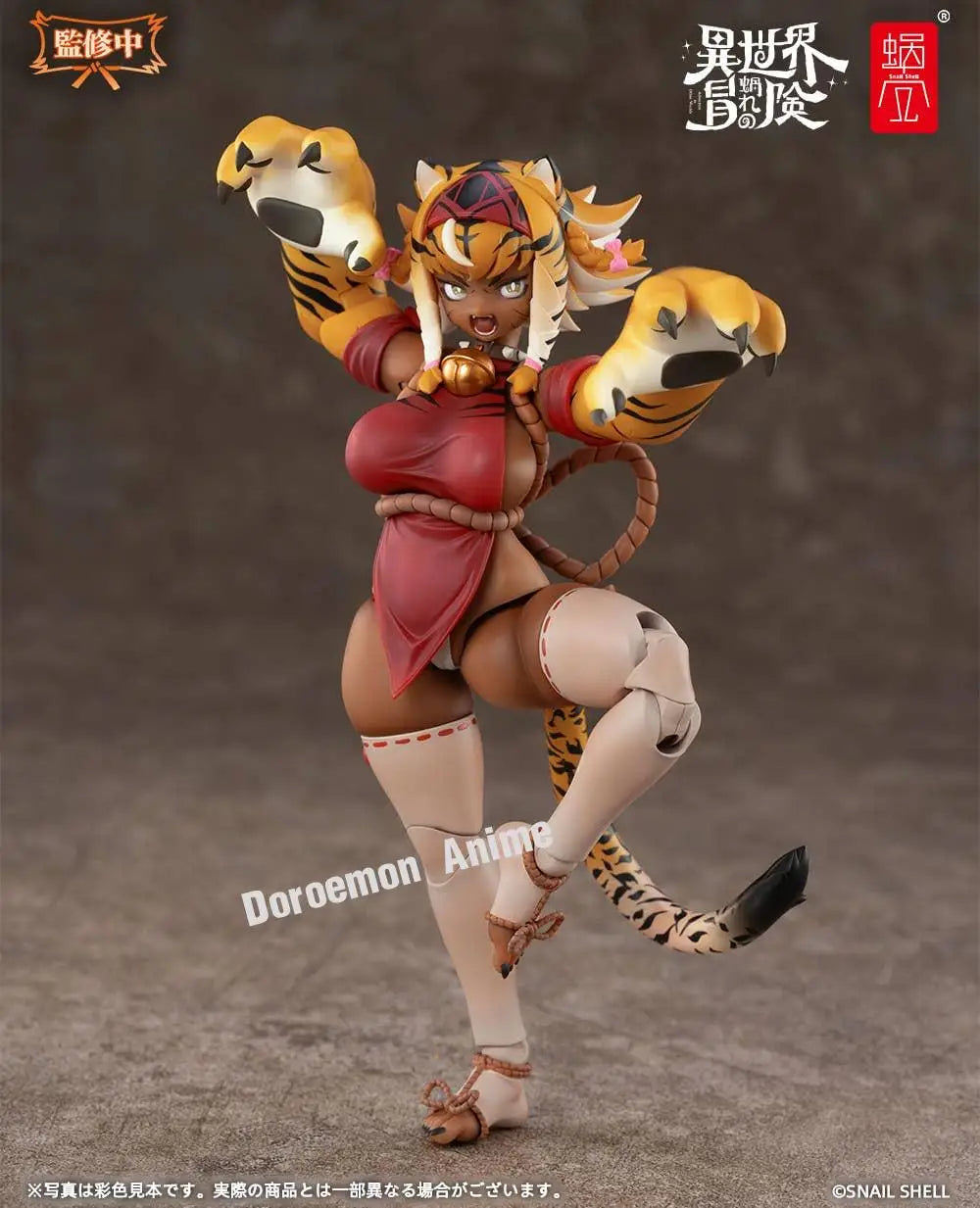Pre-Order Original Snail Shell Snail's Adventure In Another World Tiger Girl Gal Rpg-04 Kawaii Furry Girl Action Figure Gifts