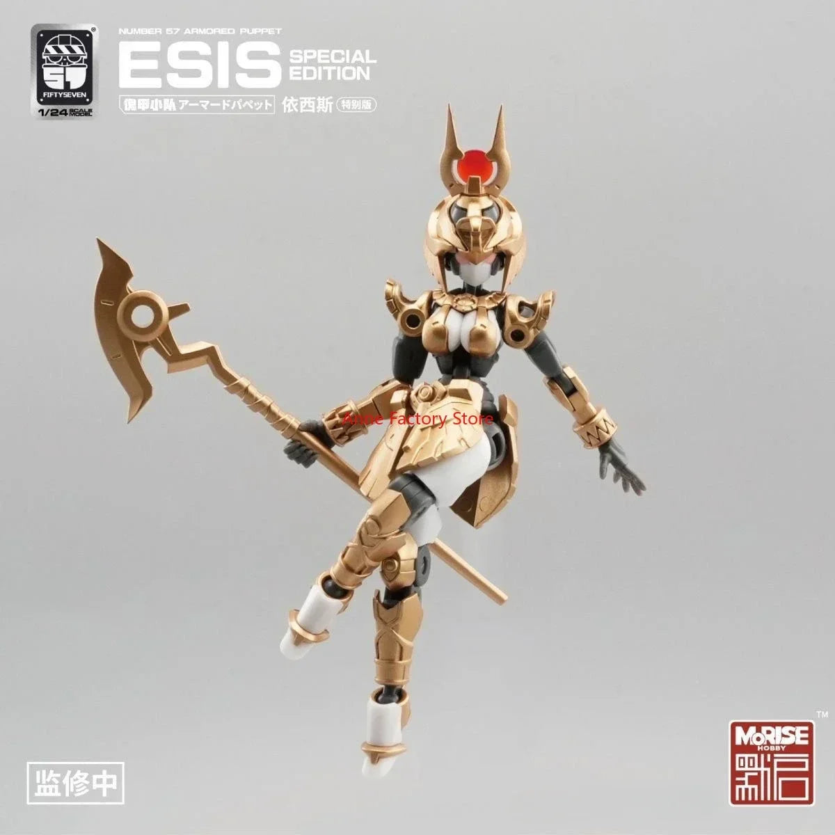 FIFTYSEVEN 1/24 Scale Assembleable Action Figure Set - Egypt - Inspired Armored Puppets SOBEK & ESIS Special Edition Toys Model