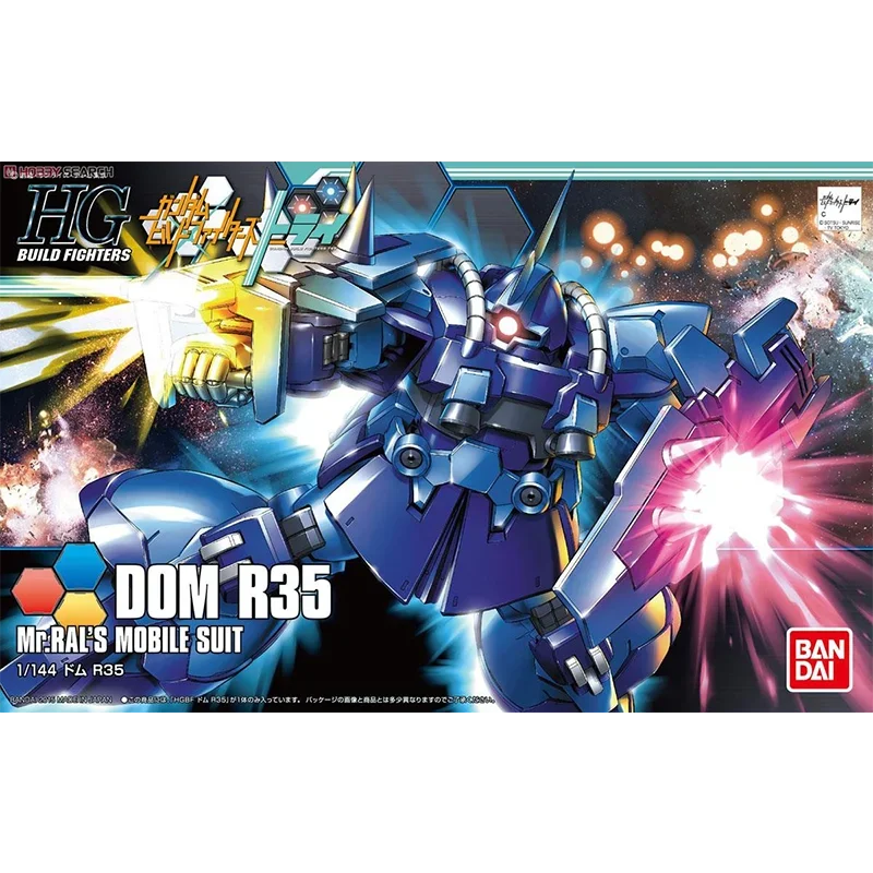 [In Stock] Bandai HGBF 1/144 Gundam build fighters 039 DOM R35 Assembly modelgarage kit