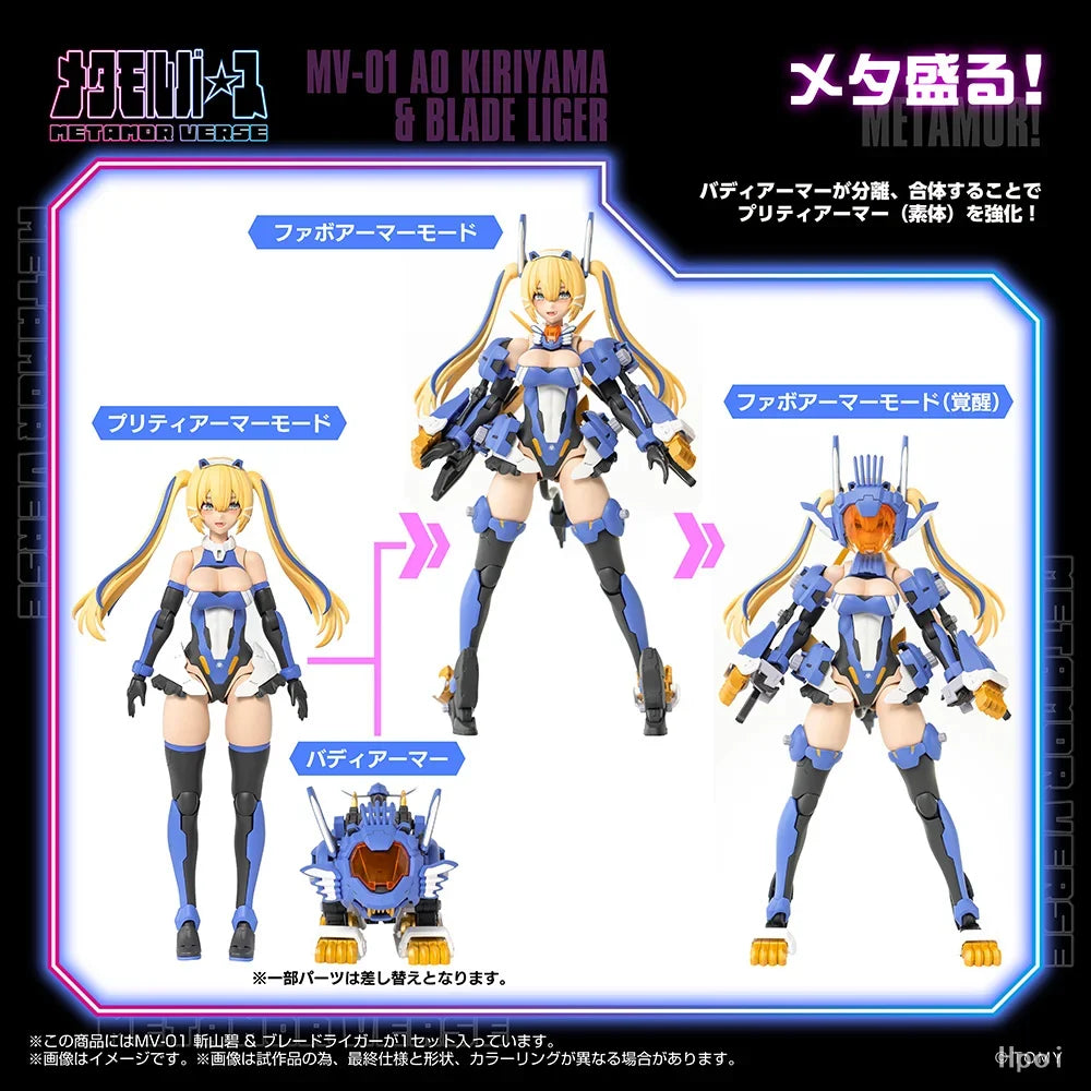 In stock KOTOBUKIYA x TAKARA TOMY ZOIDS CHRONICLE METAMOR VERSE (MV-01) BLADE LIGER & SAPPY  Figures  Plastic Model Kit Toy Gift