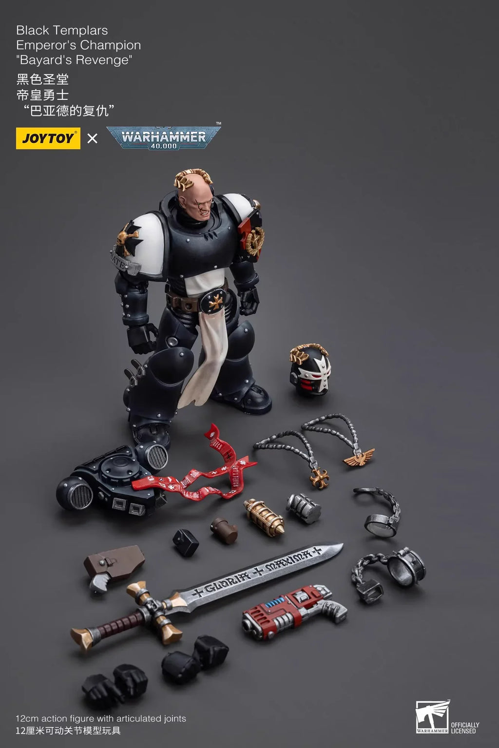 【In Stock】JOYTOY Warhammer 40K Black Templars Emperor's Champion"Bayard's Revenge" 1/18 Action Figure