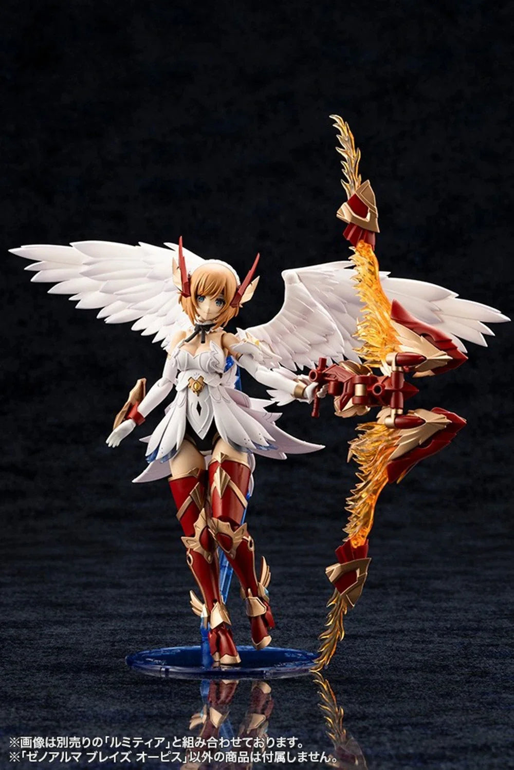 Kotobukiya AS002 ARCANADEA Armored Beast Flame Orpheus Machine Girl Accessory Assembled Model