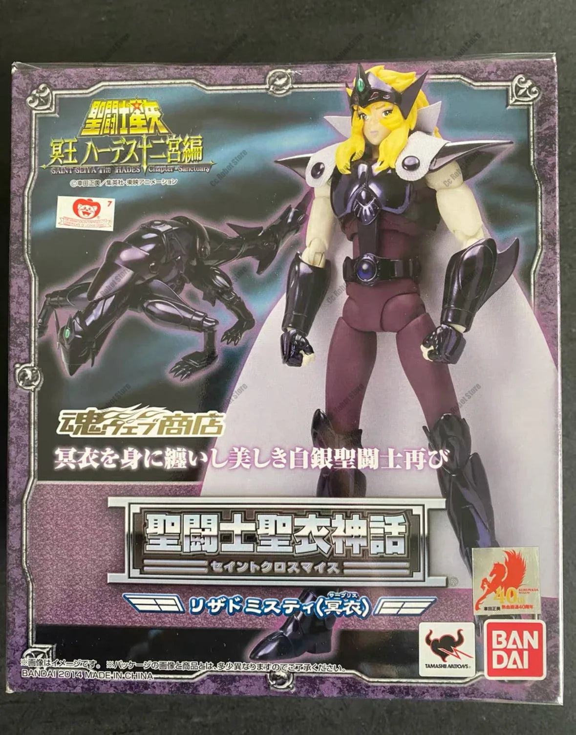 Bandai Saint Cloth Myth Soul Silver Pluto Lizard, Mist Lizard, Misty PVC Action Figures, Toys Collectible Gifts in Stock