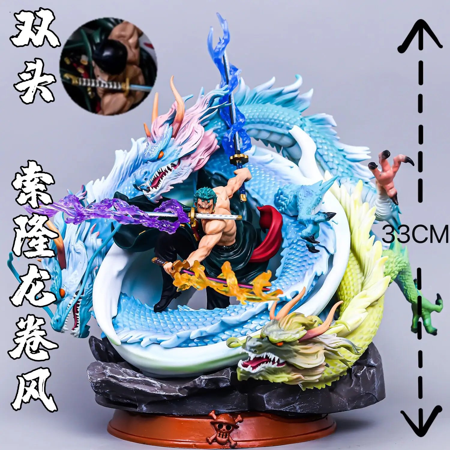 One Piece Anime Peripheral Solon Three Thousand World Tornado Three Blade Flow Solon Super Large Model Handmade Ornament Toy