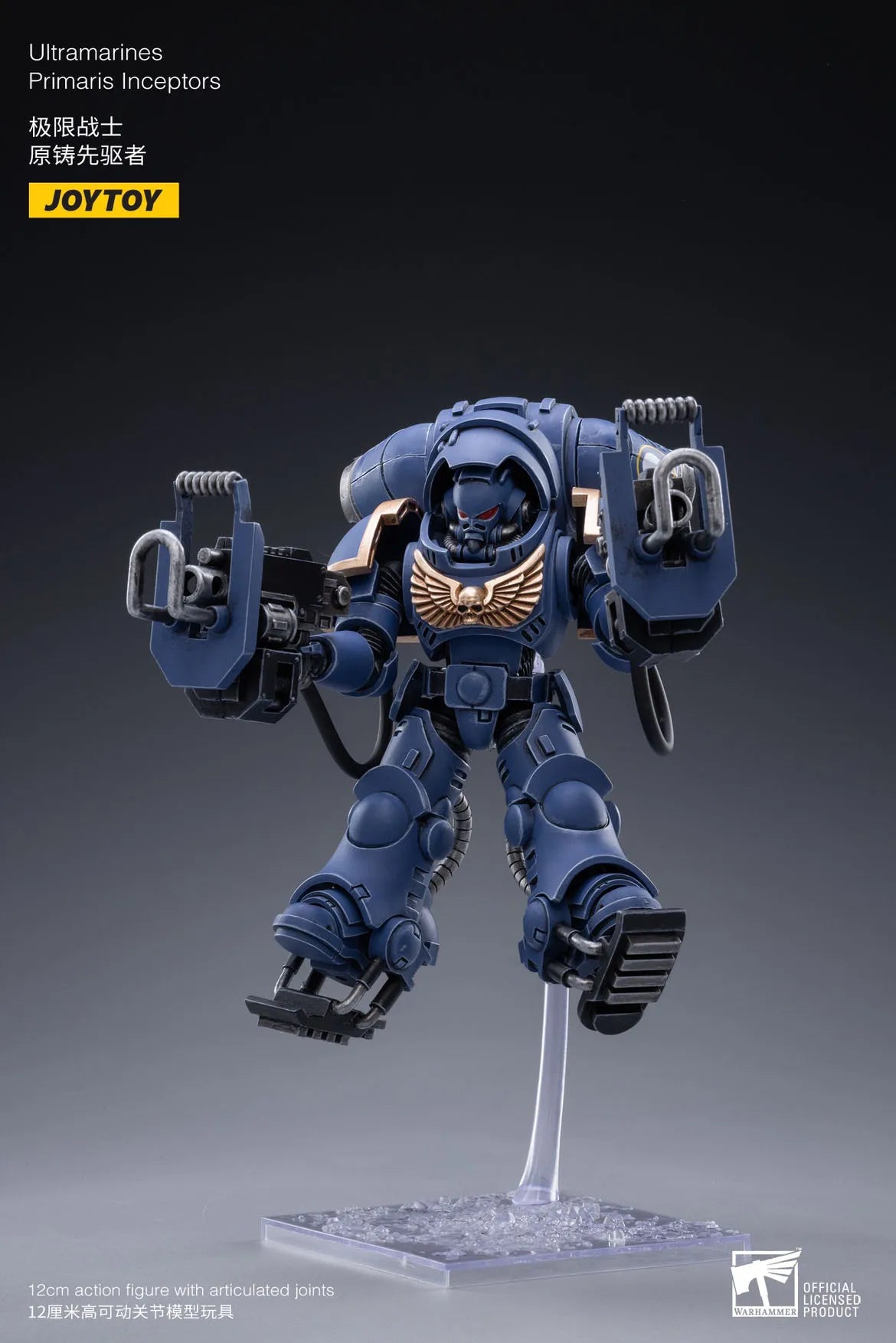 In Stock Original JOYTOY 40K 1/18 Ultramarines Primaris Inceptors Action Figures Robot Action Model Art Collection Toy Gift ﻿