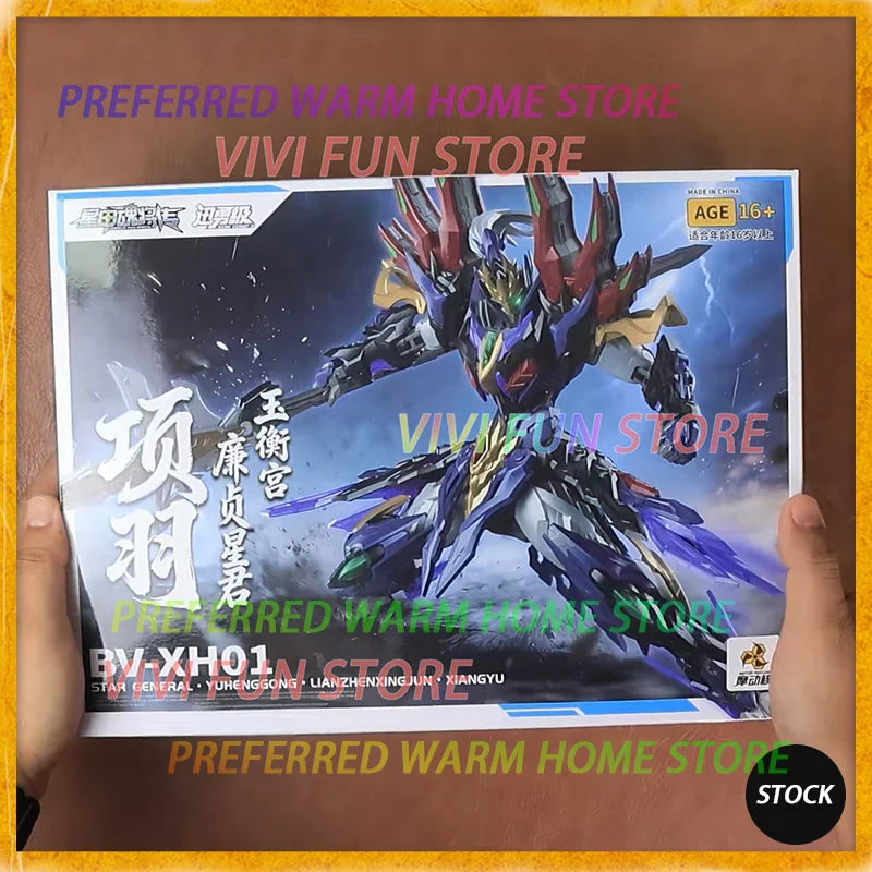 Neu auf Lager BV-XH01 Xiang Yu MOTOR NUCLEAR Bewegliches Spielzeugmodell Mecha STAR GENERAL YUHENGGONG LIANZHENXINGJUN