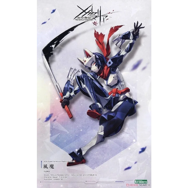 Kotobukiya Megal Maria CX015 FUMA Action Figures Mobile Suit Girl Plastic Model KIt Toys for Boys Original Box Collection