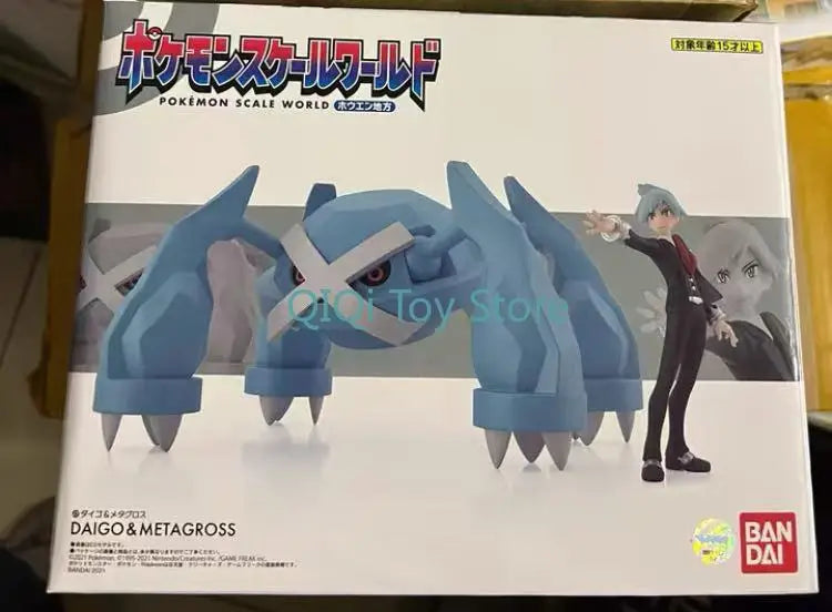 Bandai Pokemon Proportion World Limited Giant Gold Monster + Dawu