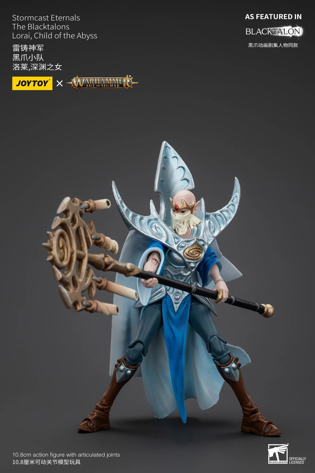 【SF】JOYTOY Warhammer 40K 1/18 Action Figure Stormcast Eternals Lorai, Child of The Abyss Model Toy Gift Collection