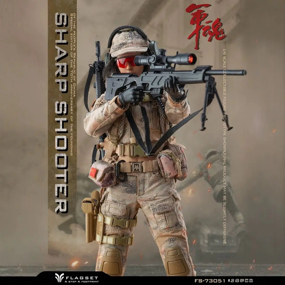 Inventory Flagset 1/6 Soldier Model Handmade Military Soul Series Fs73051 Sniper Skylark Model Ornament Mobile Doll