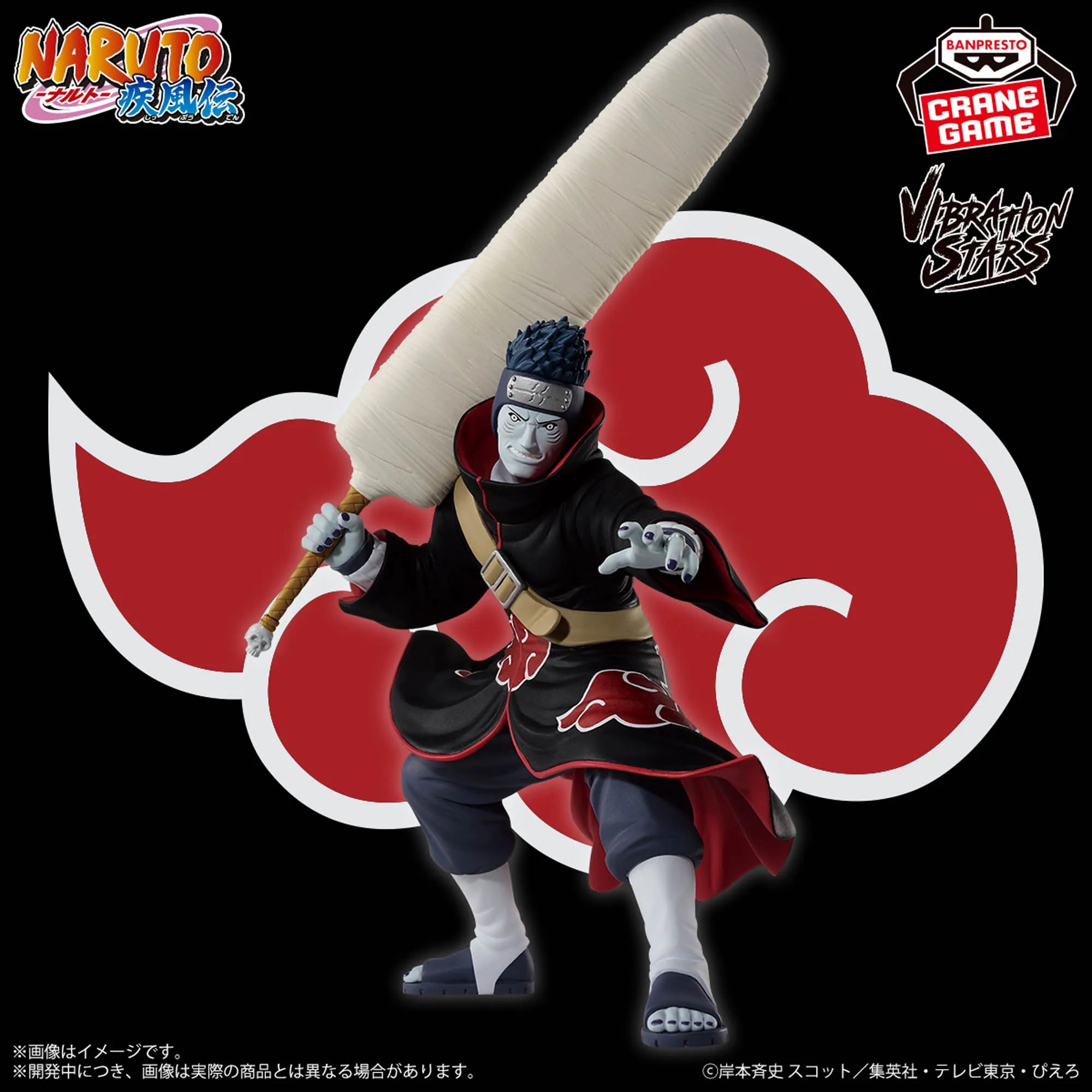 In Stock Original BANPRESTO AKATSUKI Pain Zetsu Konan Tobi Hidan Deidara Sasori Kakuzu Itachi Figure Anime Model Genuine Toy