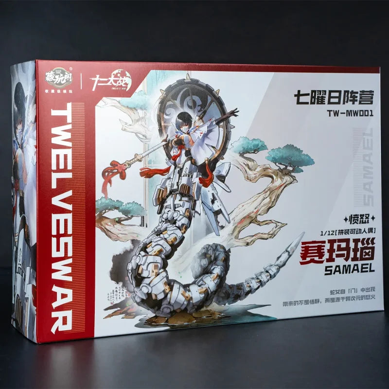 Cang-Toys Seven Luminaries Wrath Saimanao 1/12 Scale Actionfigur Bausatz Modell Mecha Sammlerstück Zimmerdekoration Spielzeug Geschenk